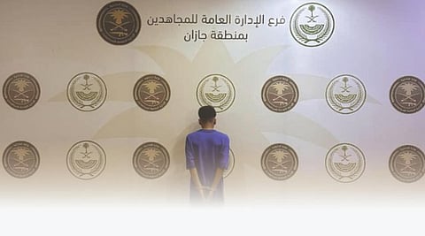 المتهم