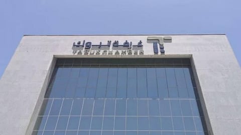 غرفة تبوك تستعرض القوانين والأنظمة المستحدثة في القطاع العقاري