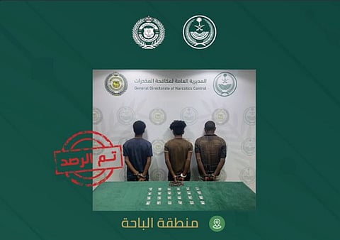 مكافحة المخدرات تقبض على 3 مقيمين من الجنسية الإثيوبية ومواطن في الباحة والحدود الشمالية