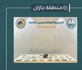 حرس الحدود يحبط تهريب 100 كجم من القات و29.4 كجم من الحشيش في جازان وعسير