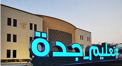 "تعليم جدة" يطلق معرض "ألوان رقمية" في معرض الشرق الأوسط للتعليم والتدريب 2025