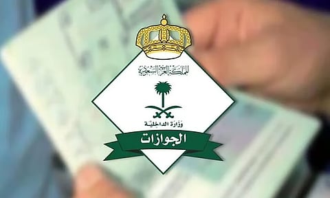 «الجوازات»: 5 خطوات لإتمام خدمة تعديل الاسم المترجم للعمالة المنزلية