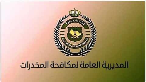 القبض على مقيم من الجنسية الباكستانية بالرياض لترويجه 3 كيلوجرامات من مادة الميثامفيتامين المخدر 
