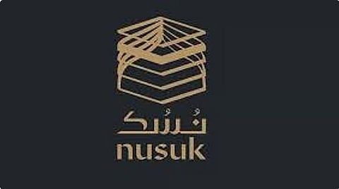 تطبيق «نسك» يصل إلى أكثر من 30 مليون مستخدم حول العالم