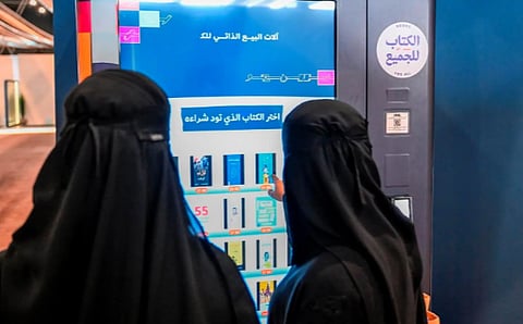 إقبال كبير على آلات البيع الذاتي للكتب في معرض الرياض الدولي للكتاب 