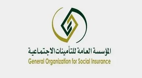  التأمينات الإجتماعية
