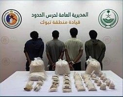 القبض على 4 إثيوبيين بتبوك لتهريبهم أكثر من 237 ألف قرص من الإمفيتامين المخدر