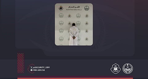 ضبط مقيم أفغاني في مكة المكرمة لتحرشه بالنساء
