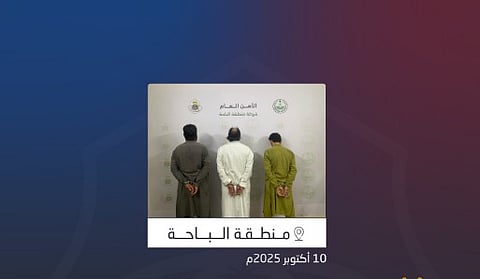 القبض على مواطن ومقيم ووافد من الجنسية الباكستانية لترويجهم الشبو في الباحة