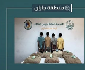 ضبط 5 مخالفين من الجنسيتين الإثيوبية والمصرية لتهريبهم وترويجهم المخدرات في نجران وجازان