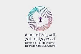 الهيئة العامة لتنظيم الإعلام