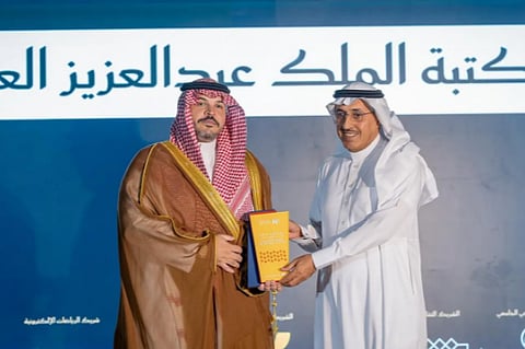 هيئة الأدب والنشر والترجمة تكرّم الفائزين بجوائز معرض الرياض الدولي للكتاب 2025