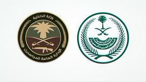 القبض على مواطن بمنطقة عسير لترويجه مادة الإمفيتامين المخدر