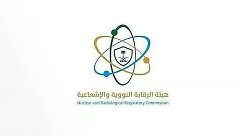 «الرقابة النووية والإشعاعية»: نظام التفتيش يهدف إلى ضمان الالتزام الكامل بمعايير السلامة الوطنية