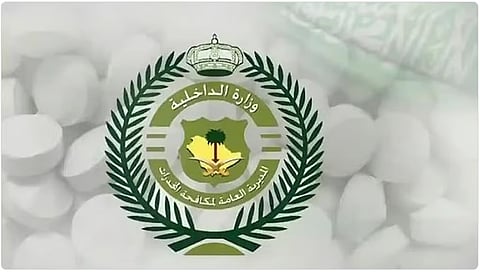 القبض على 3 مقيمين من الجنسية اليمنية  لترويجهم 14,538 قرصًا خاضعًا لتنظيم التداول الطبي