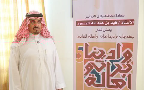 افتتاح مهرجان "وادينا تراث وأصالة" في نسخته الخامسة بوادي الدواسر