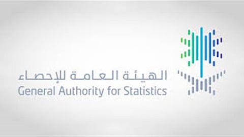  الهيئة العامة للإحصاء 