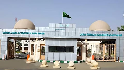 82 مدرسة من تعليم جازان تحصد التميز على مستوى المملكة