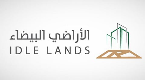 برنامج الأراضي البيضاء والعقارات الشاغرة: 15 يومًا على نهاية فترة التسجيل