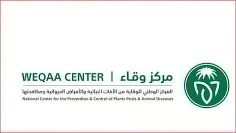 برنامج "أزهليها" يحقق استفادة لـ220 من المزارعات ومربيات الماشية في عدد من المناطق بالمملكة