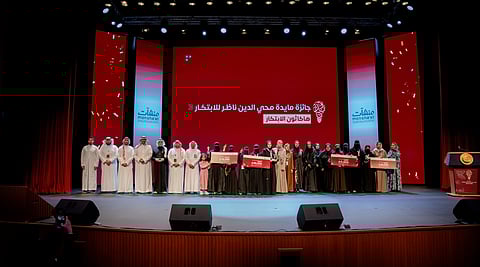 اختتام هاكاثون الابتكار وتتويج الفائزين ضمن جائزة مايدة محي الدين ناظر للابتكار في دورتها الثالثة