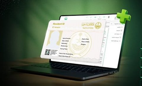«الأحوال المدنية» توضّح خطوات الحصول على شريحة بيانات «البرنت»