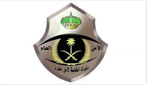 القبض على مواطن لترويجه 13 كيلوجرامًا من الحشيش وأقراص مخدرة بالقصيم