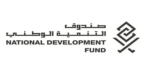 «الجريدة الرسمية» تنشر قرار تعديل تنظيم صندوق التنمية الوطني