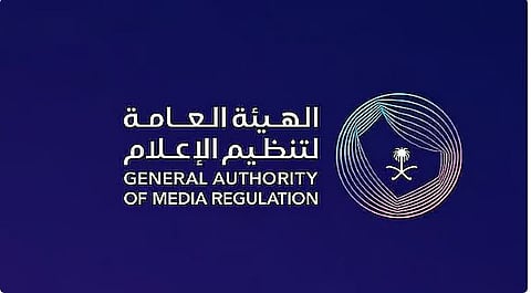 «تنظيم الإعلام» تحذر من المحتوى المُضلل: ليس كل خبر يُنشر حقيقيًا 