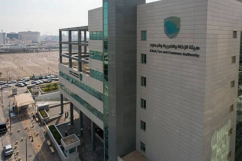 هيئة الزكاة توضح خطوات إيقاف الرقم الضريبي