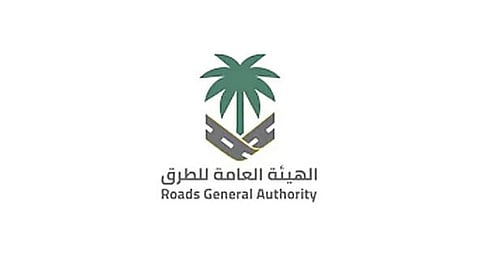 «هيئة الطرق» توضح نظام ترقيم أنواع الطرق في المملكة