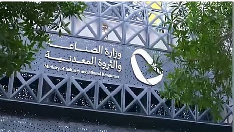 وزارة الصناعة تؤكد على المنشآت الصناعية باستخدام العمالة في المشاريع المرخصة فقط