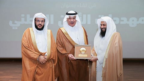 بالتعاون مع رئاسة أمن الدولة.. هيئة الأمر بالمعروف تنظم لقاء بعنوان «تحديات الأمن الوطني»