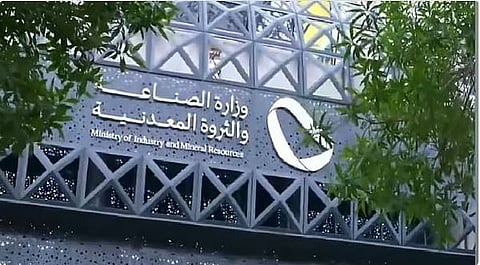 تستهدف 16 قطاعًا.. مبادرات وزارة الصناعة تُخفّض تكاليف المصانع الوطنية وتعزّز تنافسيتها