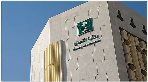 «التجارة»: منع وصول أكثر من 5 ملايين منتج مخالف للمستهلكين
