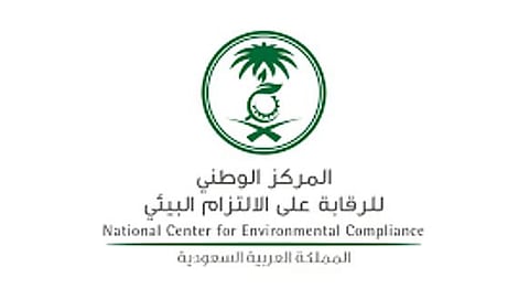 «الالتزام البيئي» ينفذ 14 ألف جولة تفتيشية في الربع الثالث من 2025 