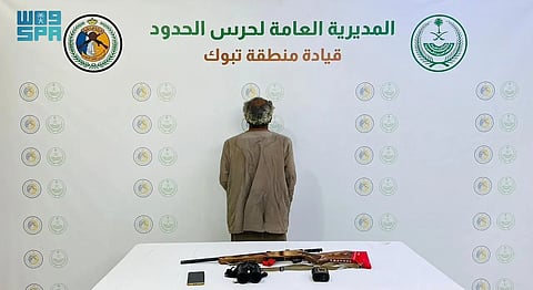 ضبط موطن لارتكابه مخالفة الشروع في الصيد دون ترخيص بمنطقة تبوك