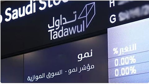 «أموال المالية» تعلن عن طرح محتمل لأسهم «زهر الخزامى» للألمنيوم وإدراجها في سوق نمو