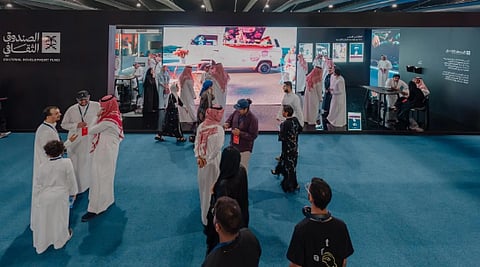 الصندوق الثقافي يشارك في منتدى الأفلام السعودي بنسخته الثالثة