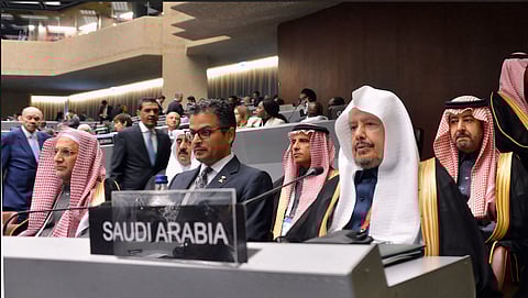 الجمعية العامة الـ151 للاتحاد البرلماني الدولي 