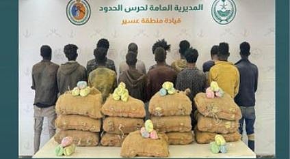 القبض على 13 إثيوبيا لتهريبهم القات وإحباط تهريب 33 كيلوجرامًا من الحشيش بمنطقة عسير 