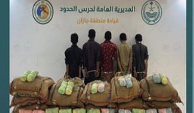 القبض على 5 يمنيين لتهريبهم 220 كيلوجرامًا من نبات القات بمنطقة جازان