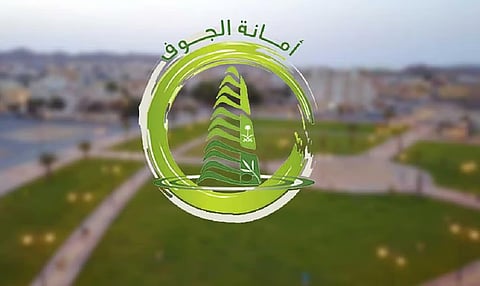 «أمانة الجوف» تنفذ حملة ميدانية لتوعية منسوبي المنشآت التجارية بالاشتراطات الصحية
