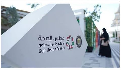 مجلس الصحة الخليجي يشدد على أهمية الانتباه للجوانب النفسية للأطفال والمراهقين