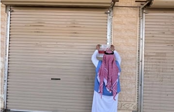 أمانة الجوف تضبط 350 جهازًا طبيًا و5600 مستحضر تجميلي داخل مستودع مخالف 