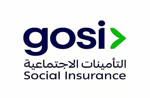التأمينات الاجتماعية