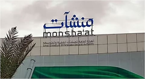 منشآت تنظم "مسار الحج والعمرة" بمركز دعم المنشآت بجدة