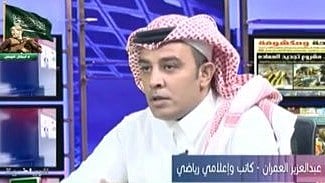 وفاة الإعلامي الرياضي عبدالعزيز العمران