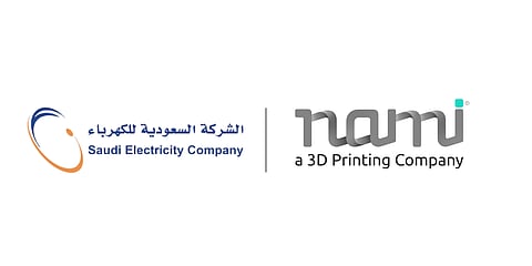 الشركة السعودية للكهرباء تنضم إلى "نامي" كمستثمر استراتيجي لتعزيز نمو تقنيات التصنيع بالإضافة في المملكة
