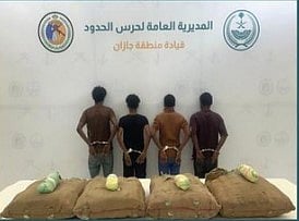 حرس الحدود بجازان يقبض على 4 إثيوبيين لتهريبهم 72 كيلوجرامًا من القات المخدر